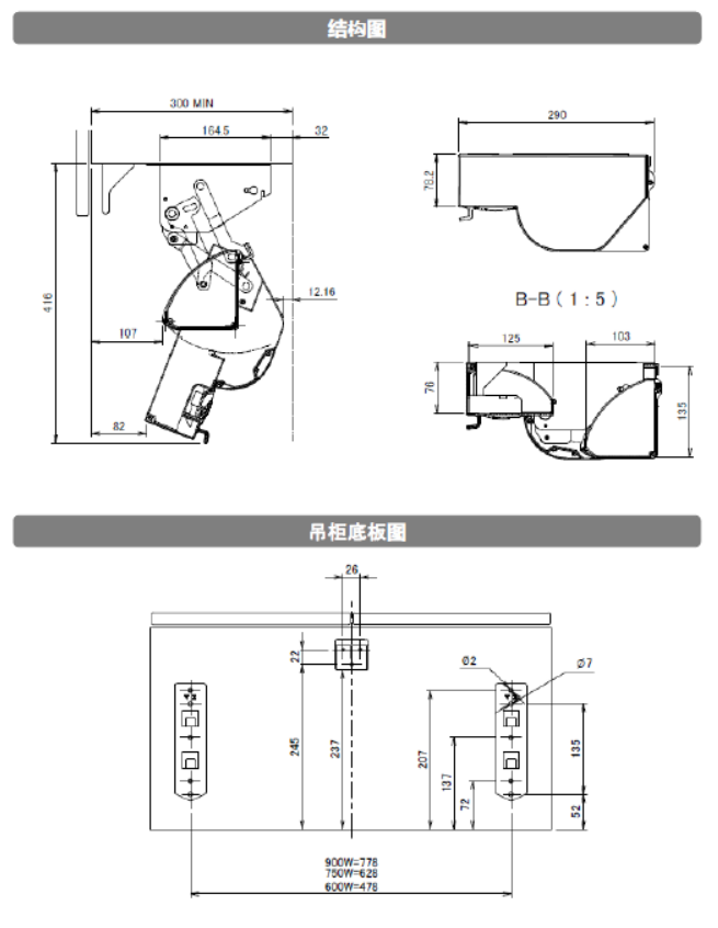 日本進口下掀調味罐架 Quick Box
