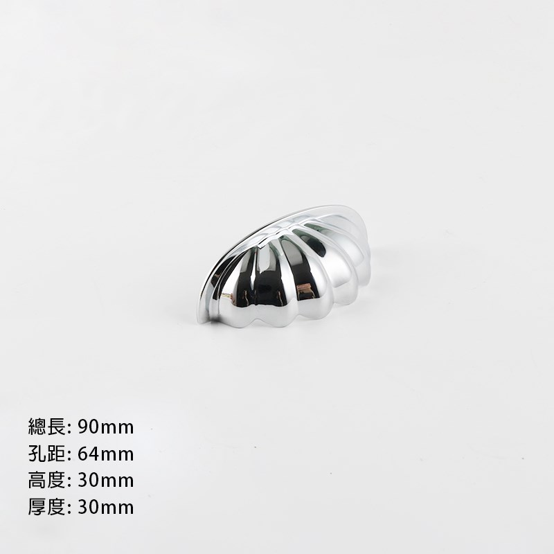 貝殼造型全銅把手-銀色 395-1079 