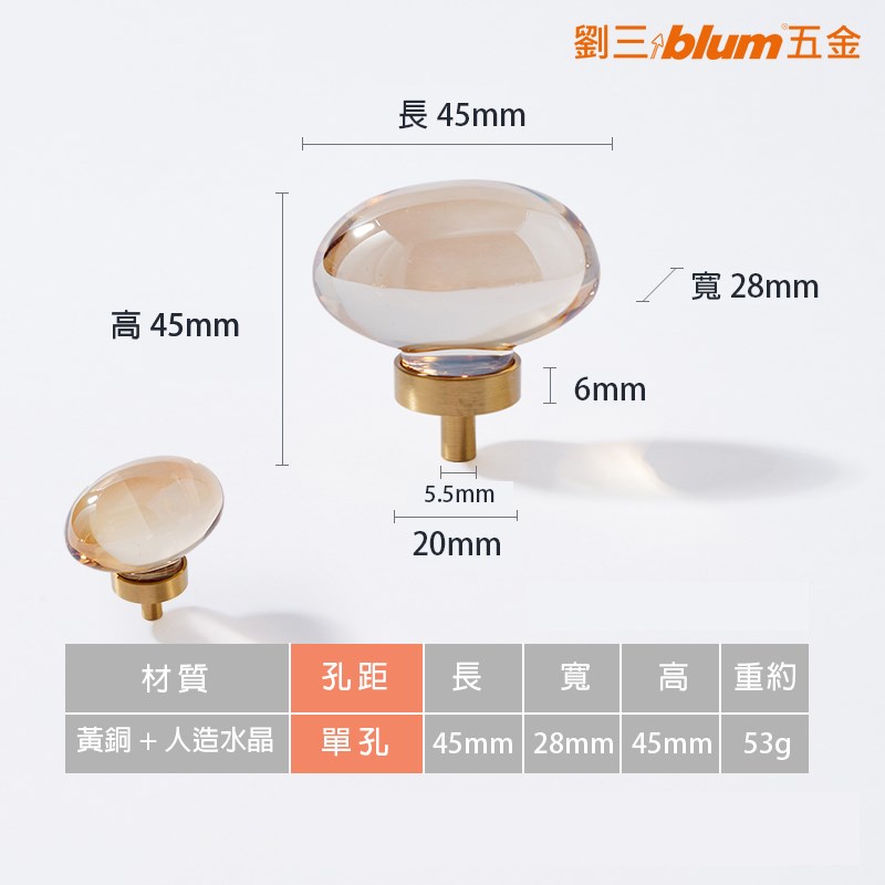 香檳色水晶把手 395-ZML900-3