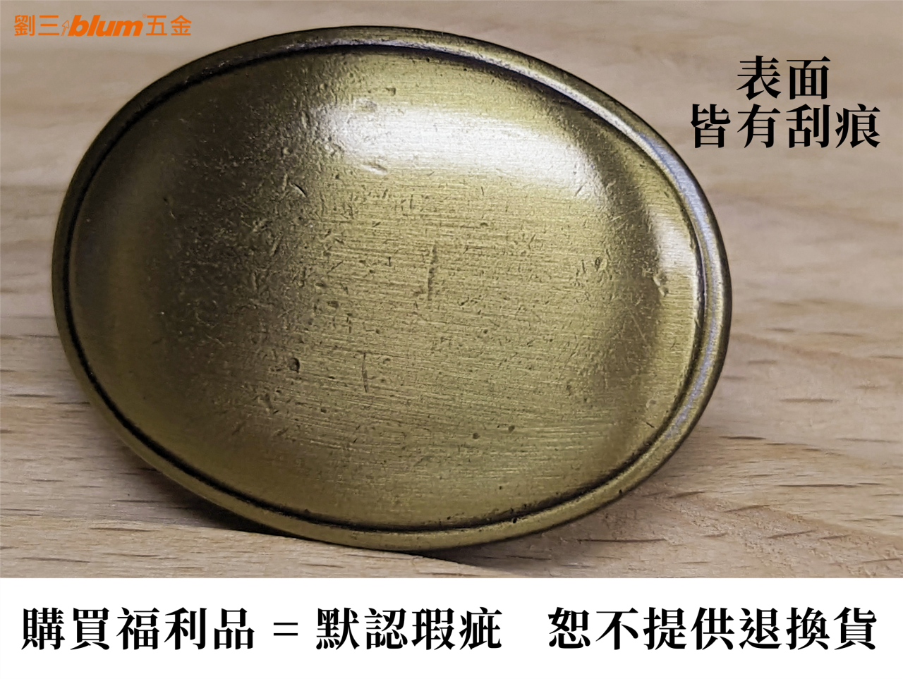 歐洲進口古典風把手(福利品) GU-6016-0003