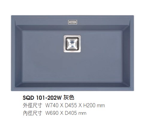 歐洲花崗岩水槽(W800mm櫃體適用) 437-SQD 101-202W
