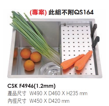 F系列不鏽鋼手工水槽(W500mm櫃體適用) 437-CSK F4946