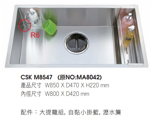 獨創不鏽鋼手工水槽(W900mm櫃體適用)  437-CSK M8547
