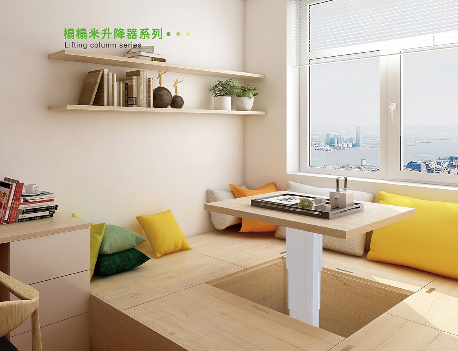 手動榻榻米升降器 395-TT01
