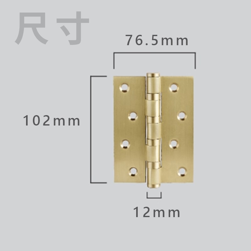 純銅折疊鉸鏈-金色 395-HY002