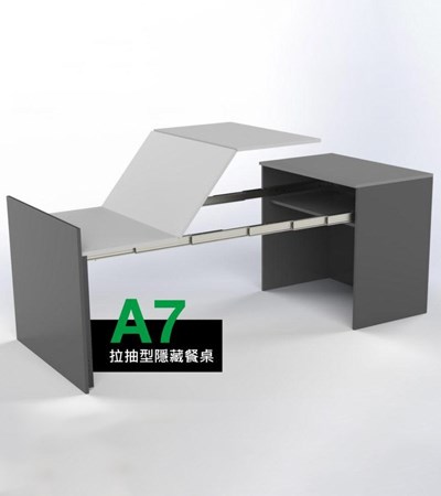 鋁合金平推型延伸桌五金(內崁腳輪) A7-1500