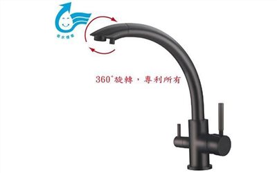 廚房龍頭  FE-KD-038-MB 