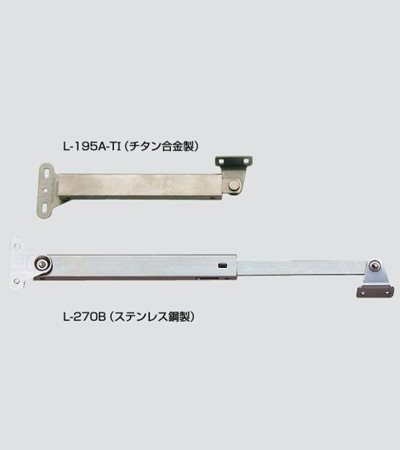 日本進口撐桿 LSP195/270B