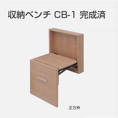 日本進口玄關摺疊凳 CB-1