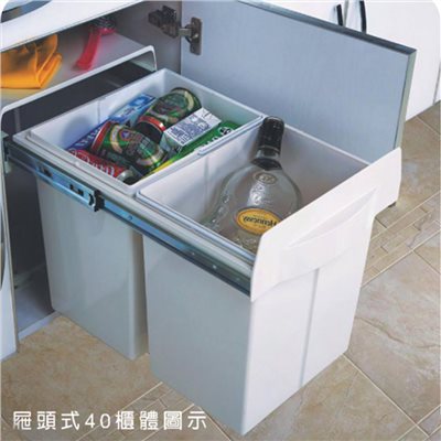 開放式底裝櫥下分類桶(附緩衝)  243-G035