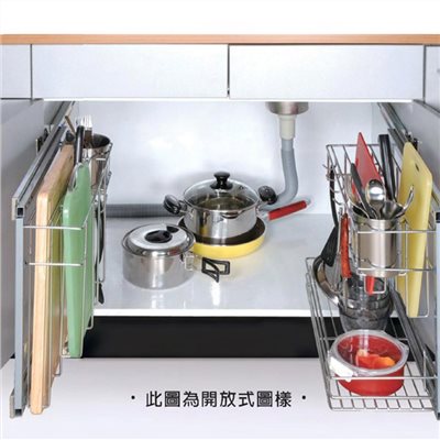 水槽櫃收納架(低框架)
