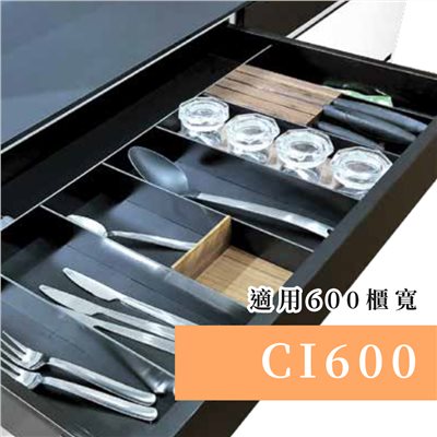 抗倍特收納刀叉盤CI600(黑/白)  427-ABFJOY3-CI600